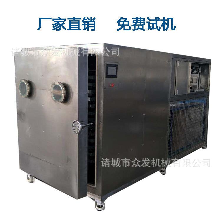 众发奶酪真空冷冻干燥机 生骨肉低温冻干设备 鹌鹑蛋黄冻干机优惠