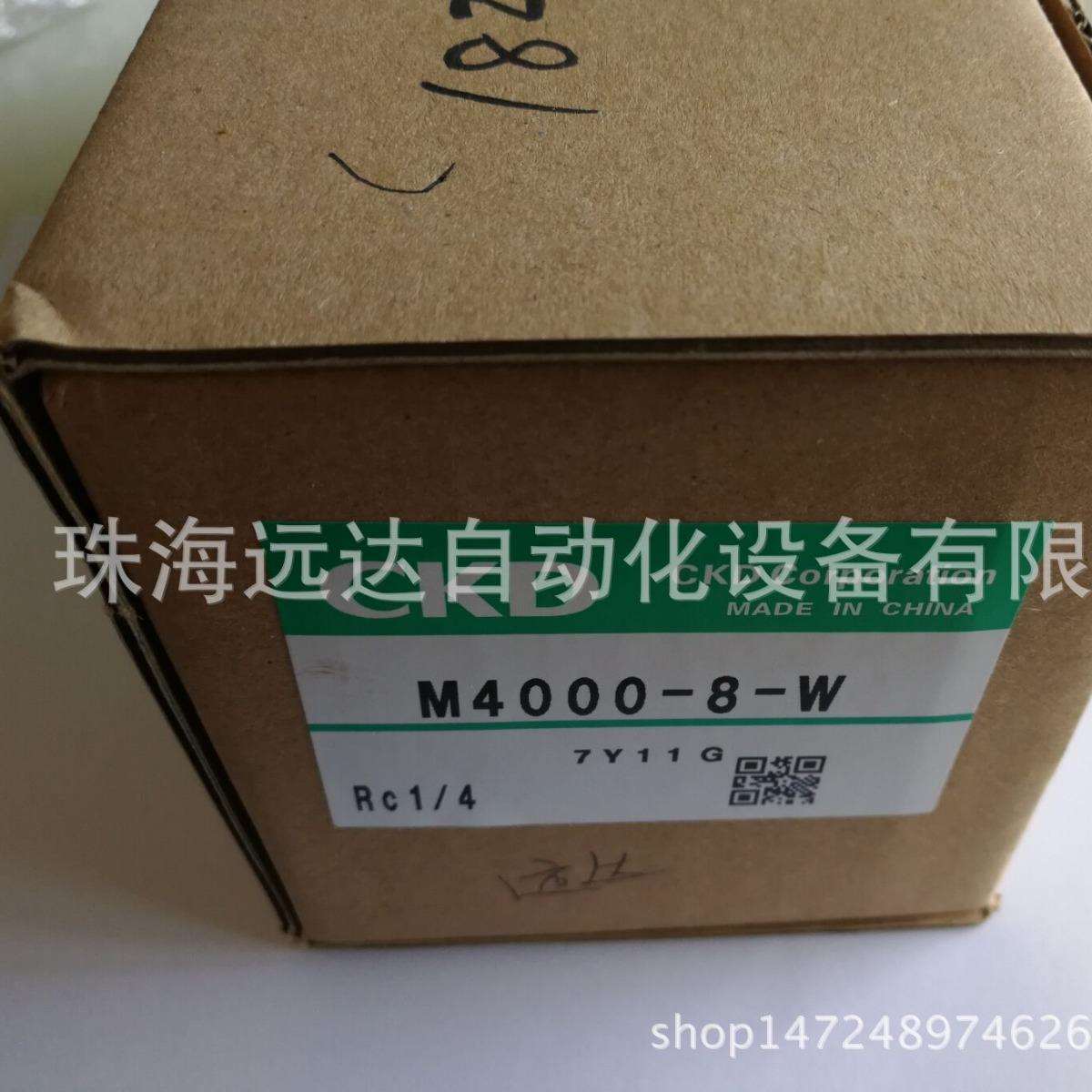 供应CKD油雾器L4000-15-W-BW L4000-15-W-BW