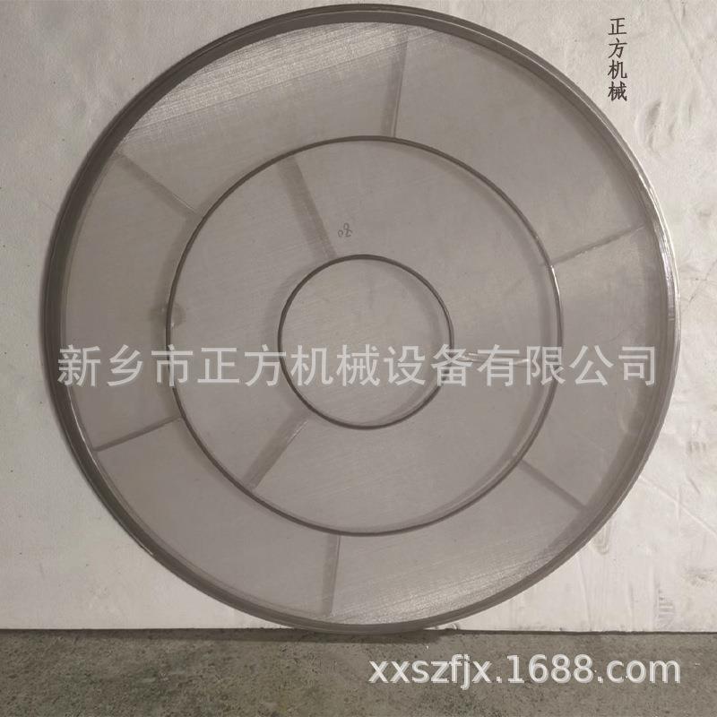 振动筛网架 超声波网架 1200筛网架 325目筛网架