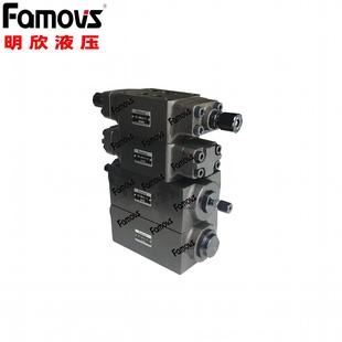 叠加式 A明欣Famovs叠加阀 支撑油缸平滑顺畅 抗衡阀 MSCV