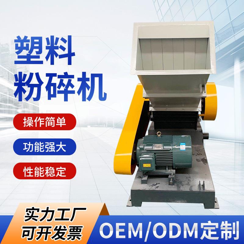 欧耐斯SWP-550粉碎机 塑料板材切粒带吸粉碎机 移动塑料粉碎机