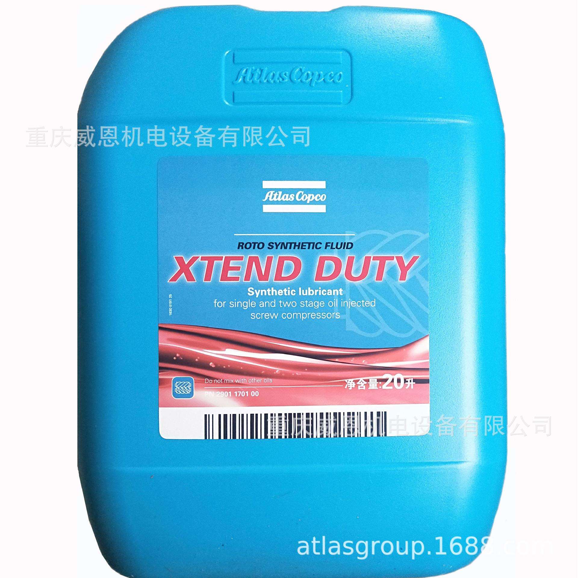 8102485771膜式干燥机SD 7P-XPC 230 50 CE 10BAR