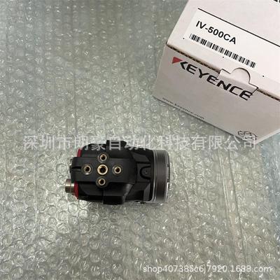 基恩士IV-500M IV-500CA IV-500MA IV-D10/G10图像识别传感器探头