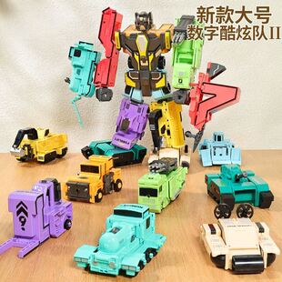 加大变形数字合体机器人字母汽车礼物金刚儿童男孩玩具益智3到6岁
