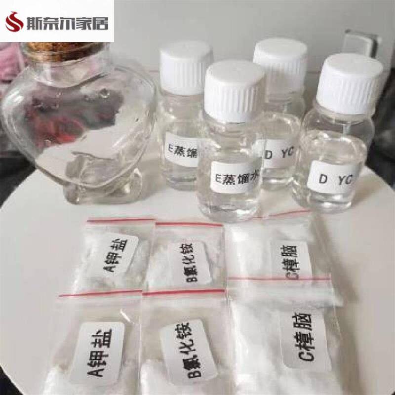天气瓶风暴瓶diy材料包天气预报自制情侣送女生创意礼物图片