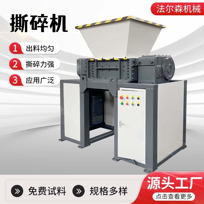 1000型双轴金属固废撕碎机废旧摩托车轮胎破碎机生活垃圾撕碎机箱