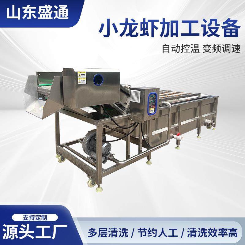 麻辣小龙虾加工设备蛤蜊生蚝螺钉气泡清洗机海产品加工设备,清洗/食品/商业设备,其他食品加工设备,淘宝优惠券,粉丝福利购,淘宝优惠卷
