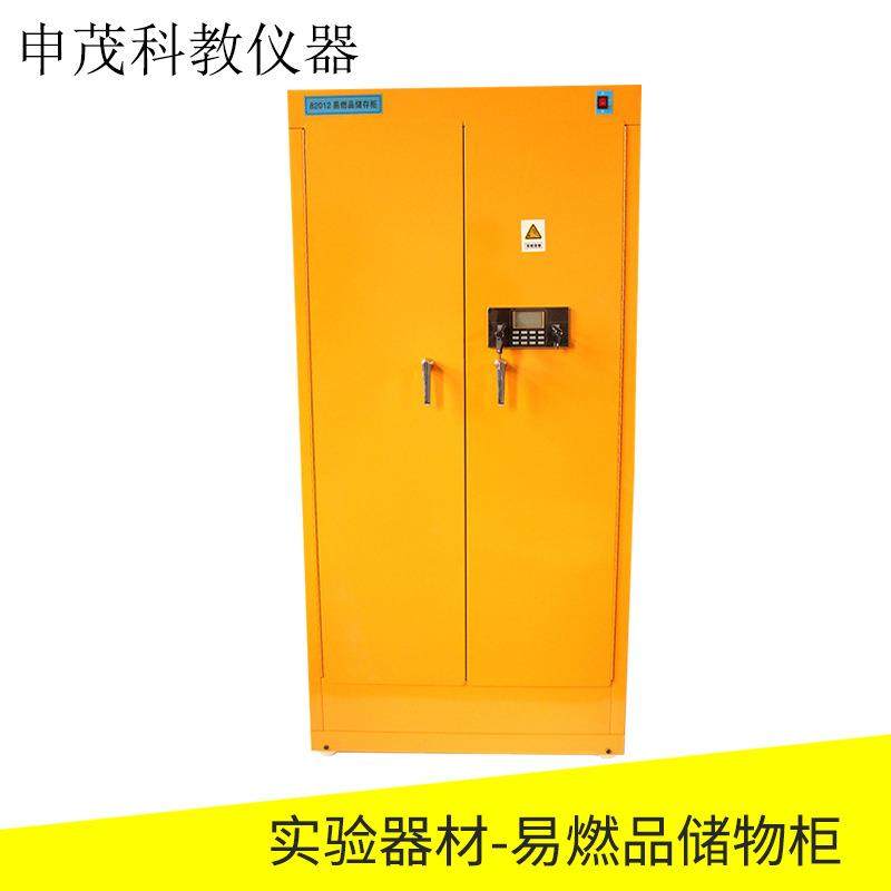 实验器材仪器易燃品储存柜双锁pp板,工业油品/胶粘/化学/实验室用品,其他实验室设备,淘宝优惠券,粉丝福利购,淘宝优惠卷