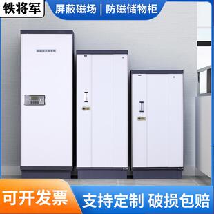 档案防磁柜信息安全柜光盘硬盘CD盘防潮防火文件柜音像资料消磁柜