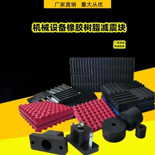 黑色交叉纹空调减震垫水泵条纹聚氨酯支座圆形橡胶垫片硅胶塞