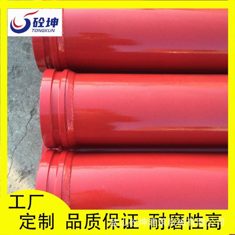 加工混凝土输送泵管三一中联双层耐磨直管地泵拖泵超高压无缝泵管
