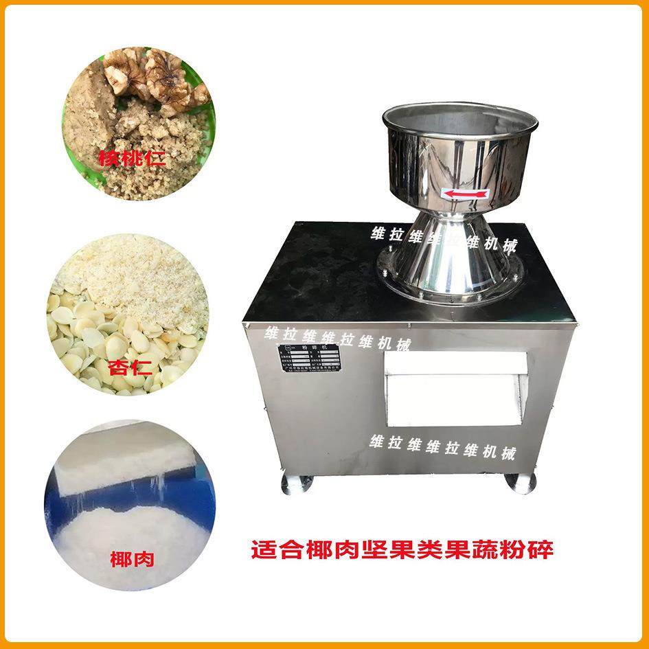 杏仁粉碎机核桃仁研磨机坚果类果蔬粉碎机厂家直销,清洗/食品/商业设备,其他食品加工设备,淘宝优惠券,粉丝福利购,淘宝优惠卷