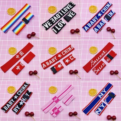 男童运动会发带护腕套装