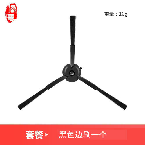 徽曦适用石头T8/T8plus扫地机器人配件滤网主刷边刷抹布支架尘袋