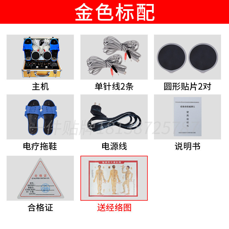 家用经络疏通美容养生电疗仪能量仪电刮痧dds生物电按摩器修复