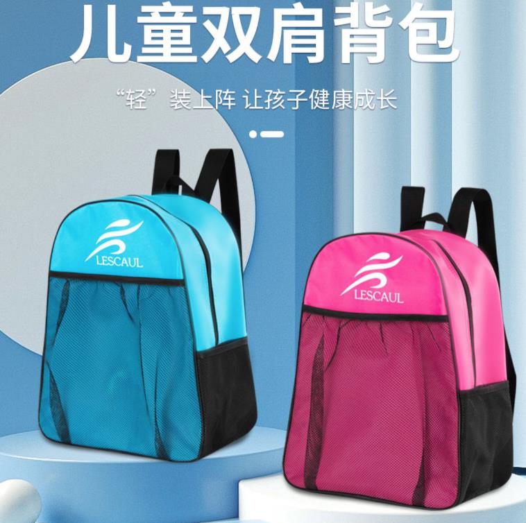 轮滑鞋包专冰刀鞋轮滑鞋收纳包