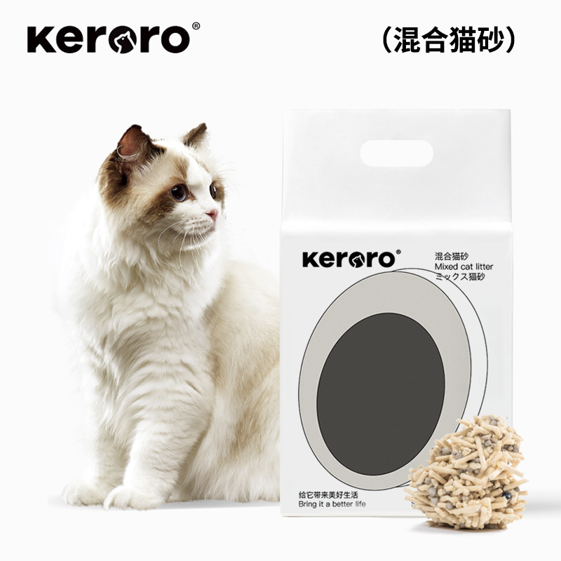 可噜噜 混合猫砂除臭低尘混合砂膨润土20斤包邮