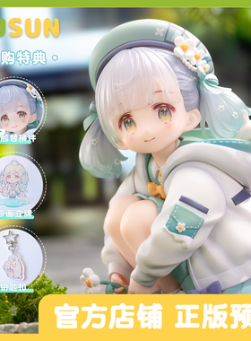 EUSUN给你的花朵-佐原真冬原创手办 Sencha原画手办