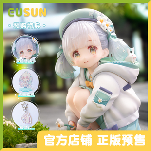 EUSUN给你的花朵-佐原真冬原创手办 Sencha原画手办