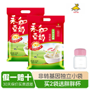 永和豆奶无添加蔗糖510g经典 原味速溶非转基因营养早餐冲调豆奶粉