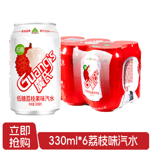 广氏低糖荔枝汽水330ml*6罐装