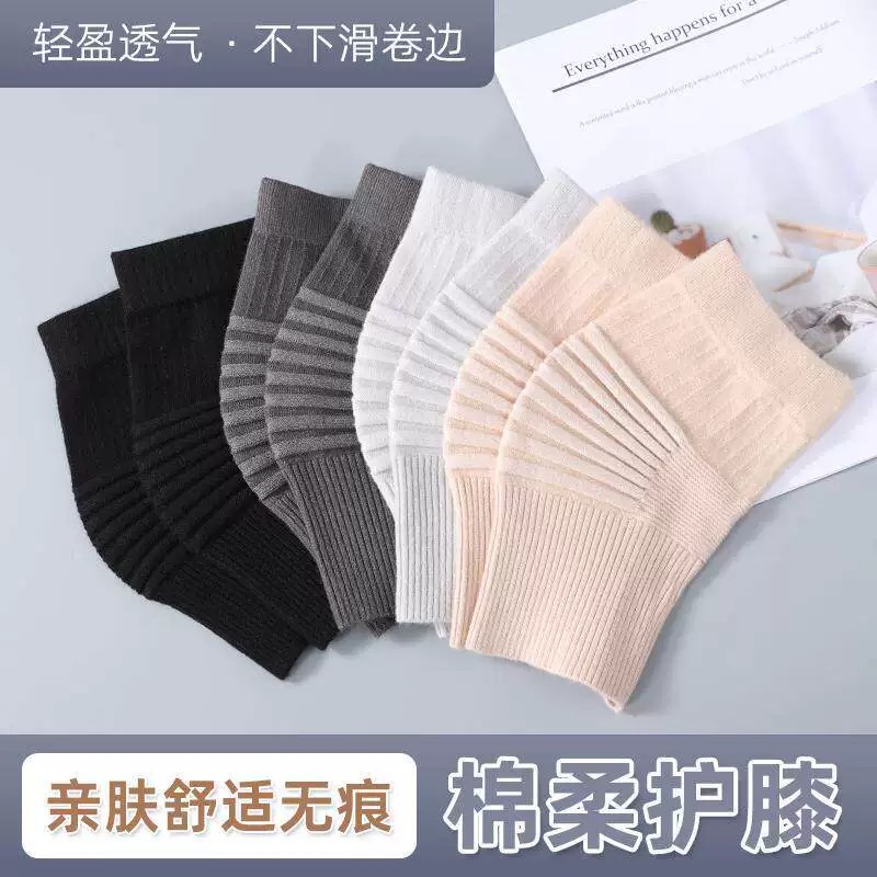 透气纯棉护膝膝关节保暖防受凉
