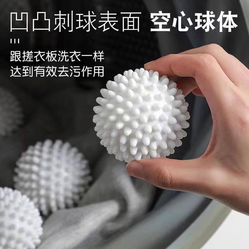 洗衣清洁球防缠绕吸毛防静电