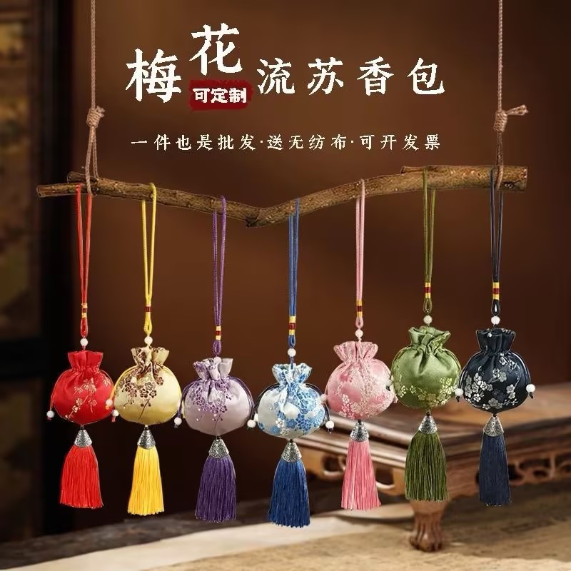 端午艾草薰衣草驱蚊香囊空袋