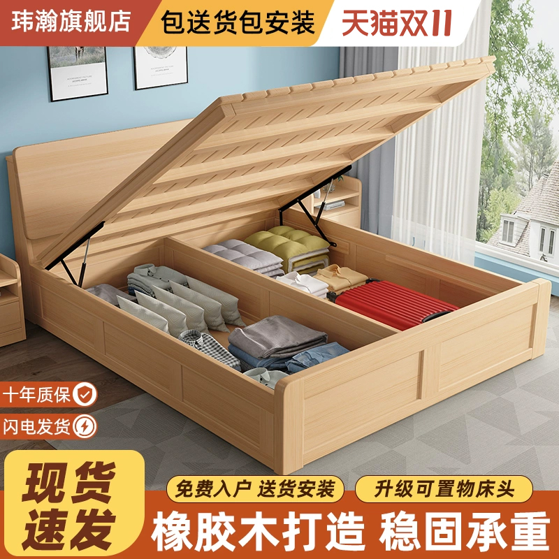 实木床1.5米双人床主卧高箱