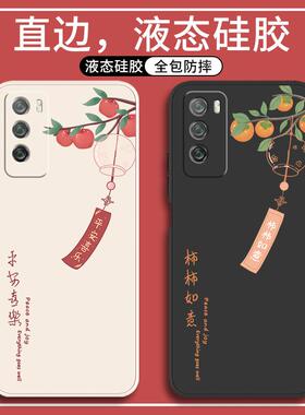 DVC一AN20手机壳DVC-TN20新款适用华为畅享20pro保护套Davinci外壳畅想畅亨dvcan20全包dvctn00防摔por男2o女