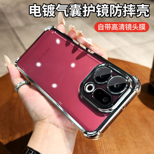 适用oppoFindX9手机壳FindX8Pro新款oppoX7Ultra镜头膜全包X6防摔X5保护套透明外壳X8s+十X9Spro男Find女oppo
