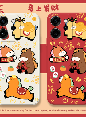 适用马年oppoReno15手机壳Reno14pro+十13新款opporeon12全包rone11防摔opp0pp0135G保护115G套por男5G女oppo