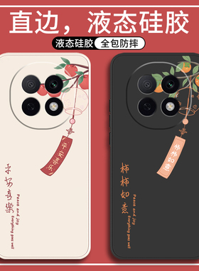 适用oppoA5pro手机壳A5por全包opa5活力版5G防摔opp0pp0ppoa55G新款oppo外壳PKP110保护套oppoPKP男PKQ女PKV