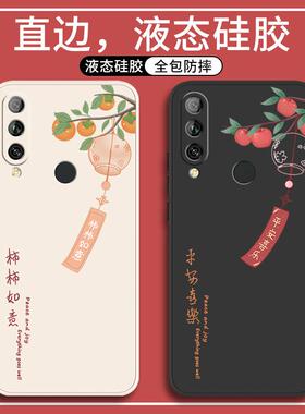 stk一al00手机壳stk-tl00新款适用华为畅享10plus全包stkaloo防摔stktloo保护套stktl外壳stkal男tloo女aloo