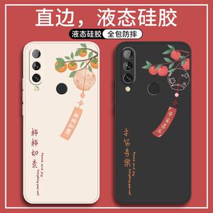 stk一al00手机壳stk 适用华为畅享10plus全包stkaloo防摔stktloo保护套stktl外壳stkal男tloo女aloo tl00新款