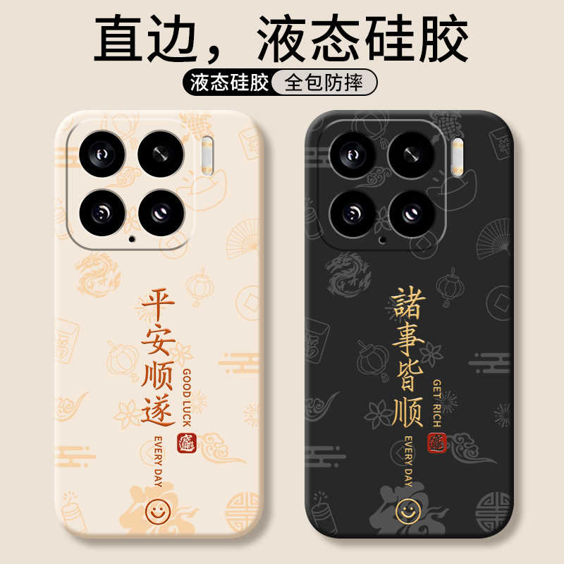 潮流精品,品质保证