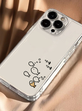 咕噜小鱼适用苹果16promax手机壳iPhone15pro新款12华为mate70简约p70小米14软壳vivooppo荣耀11红米note13女