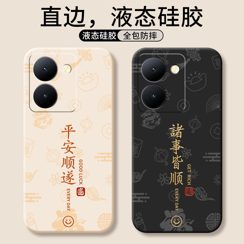 潮流精品，品质保证