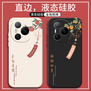 适用荣耀Power手机壳Honor华为HonorPower新款 90GT软GTpro男女 全包DVD一AN00防摔荣耀300ultra简约200pro时尚