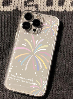 彩色烟花适用iPhone16promax手机壳苹果15华为mate60小米13pro防摔Pura70硅胶nova12红米K40荣耀90reno11新年