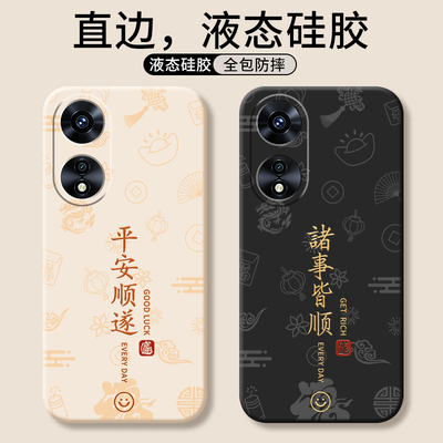 适用oppoA1pro手机壳oppoA5活力版A58新款A97全包A96防摔A95保护套A3X新年A2外壳A55/A56/A93男A57女oppo5g