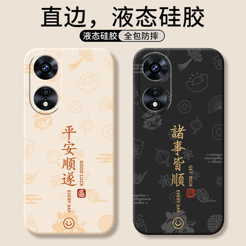 适用oppoA1pro手机壳oppoA5活力版A58新款A97全包A96防摔A95保护套A3X新年A2外壳A55/A56/A93男A57女oppo5g
