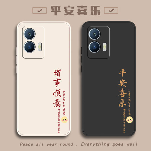 适用iQOOU5手机壳vivoiQOOU5X新款U5全包U5X防摔U5E外壳iQU3X标准版保护iq00U1X套V2061A爱酷vivou5E男iQOO女