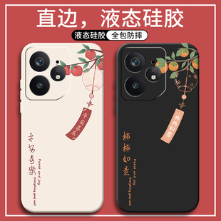 适用Realme真我Neo7手机壳GTNeo6全包RealmeGTNeo5防摔RealmeNeo3新款Gtneo7se外壳7X保护7SE套SE男GT女oppo