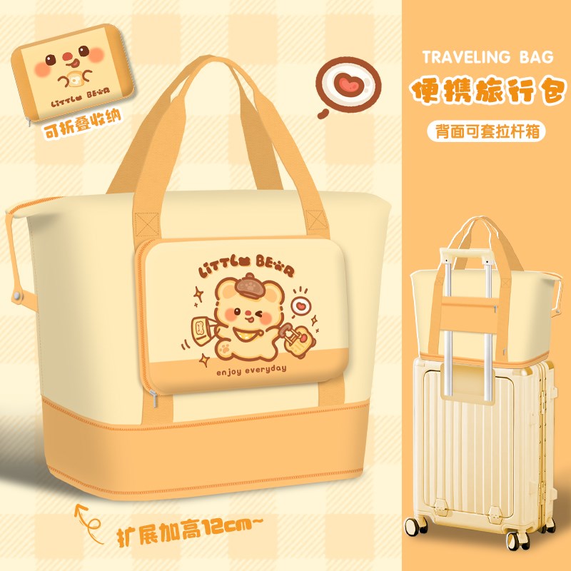 旅游小熊折叠旅行包女大容量w手提待产包收纳可套拉杆行李箱附加