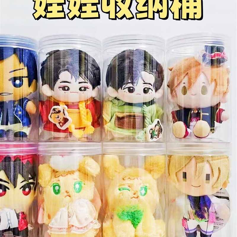 棉娃娃收纳罐防尘展示p收纳盒长毛绒整理娃娃家庭桌面高透明度透