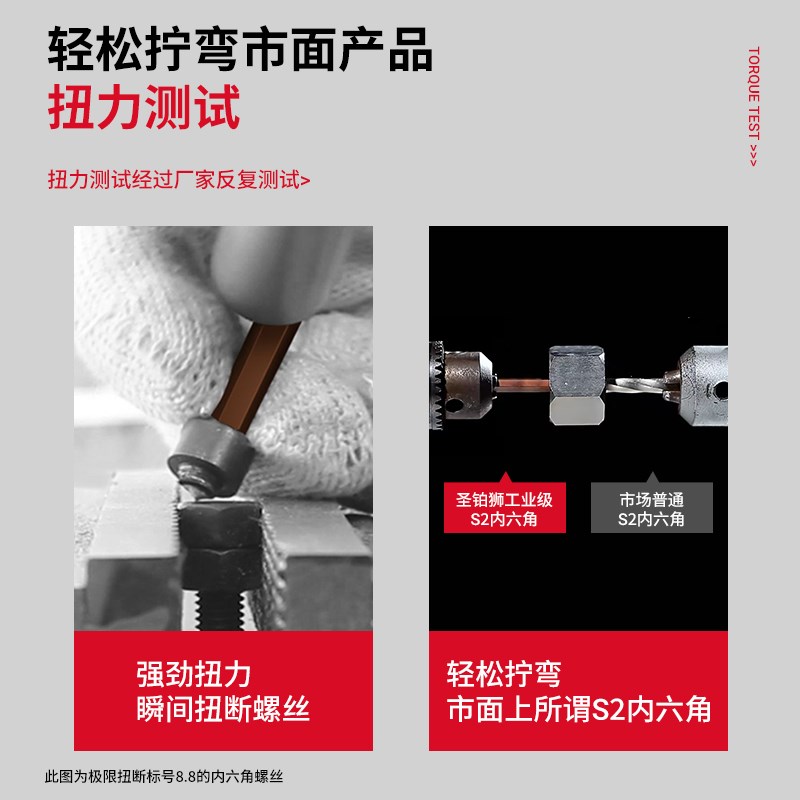 内六角扳手套装加长高硬度自v动S2钢内六方6棱梅花螺丝刀组合工具