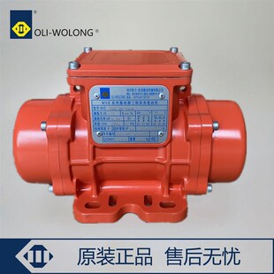 欧力卧龙振动电机中联三一振动器MVE60/3 100/2K00/300/400/500/3