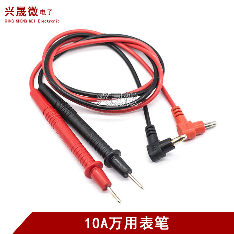 优质数字指针万用电表笔特尖 装修水电工工L具套装家用万能表测试