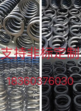 机械弹簧大小线径弹簧振动筛弹簧大压簧 6E5mn  60si2mn 非标定制
